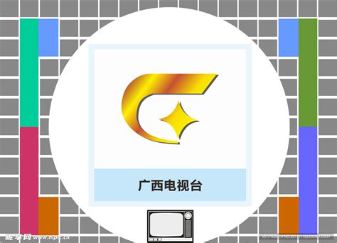 广西电视台设计图__LOGO设计_广告设计_设计图库_昵图网nipic.com