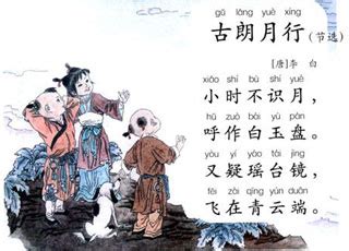李白最著名的十首诗：《月下独酌》想象丰富（人称诗仙）_小狼观天下