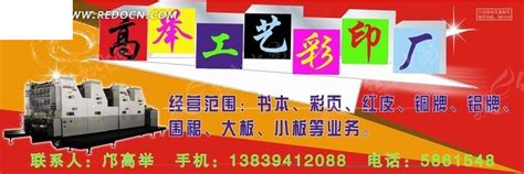 中国邮政透明亚克力工号牌uv平板彩印案例_众城一uv彩印加工厂