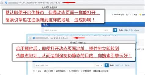 网站如何做好seo（网站seo都有哪些方面）-8848SEO