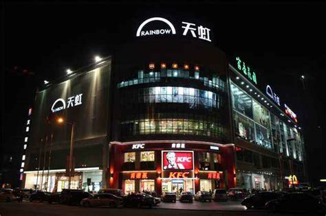 东莞东城天虹购物中心商场商铺出租/出售-价格是多少-东莞商铺-全球商铺网