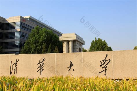 22亿！清华大学获中国大学史上最大单笔捐赠_发展