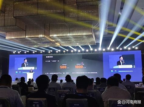 河南创新投资集团揭牌，力争“十四五”末管理资产突破1000亿元_手机新浪网