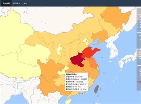 【周知】实时追踪！这份全国新冠肺炎疫情地图请收藏_深圳新闻网