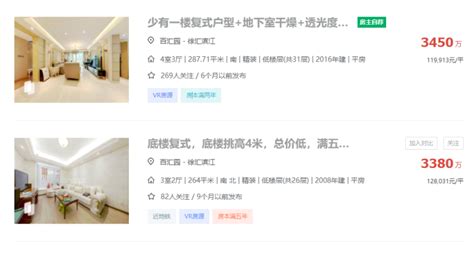 杭州买房需要具备哪些条件（杭州购房条件有哪些）_51房产网