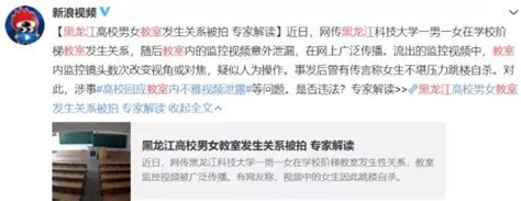 广西藤县，疑似中学校长夜店被拍不雅视频_凤凰网视频_凤凰网