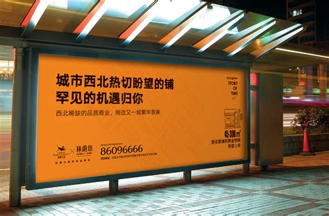 商业地产广告海报_红动网
