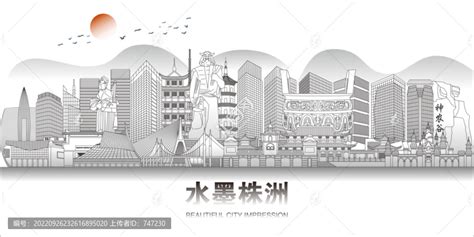 株洲湘江新城将进入首期集中开发期 - 市州新闻 - 华声在线