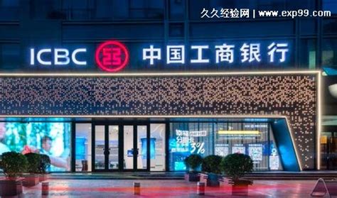 【图解】2022年中国人民银行天台县支行政府信息公开工作年度报告
