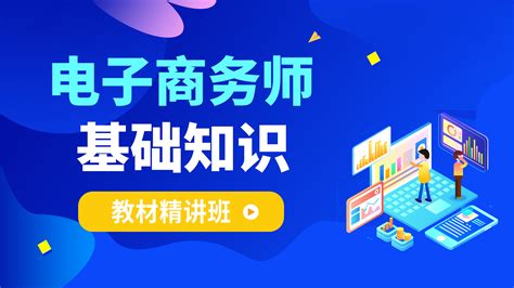 11月28日，韶关市第五期电子商务师职业技能等级认定考试顺利开考-广东省电子商务协会