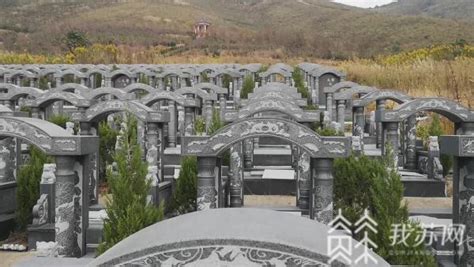 经营性公墓和公益性公墓的区别在哪里