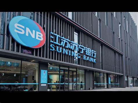苏宁金融发布最新宣传片 解读金融科技如何改变你我生活 - 中国工业网