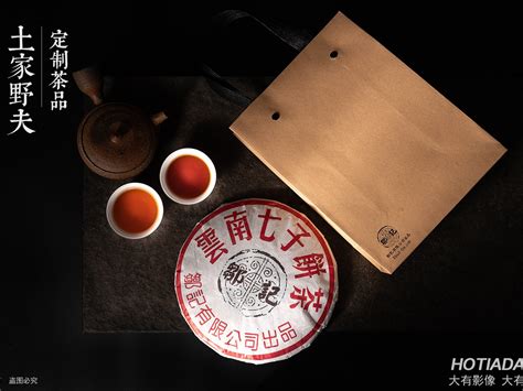 普洱茶棉纸包装|平面|包装|为源品牌设计兴晨 - 原创作品 - 站酷 (ZCOOL)