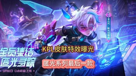 李元芳图片