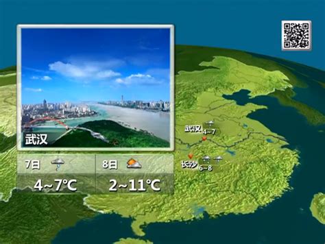 中央台：11月12日雨雪稀少气温偏高，温差增大空气干燥|天气预报_腾讯视频}