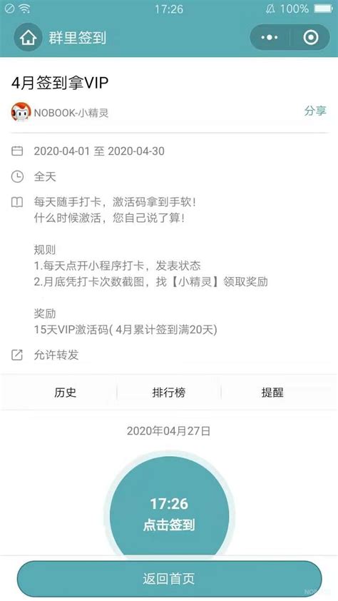坚果云下载2021安卓最新版_手机app官方版免费安装下载_豌豆荚