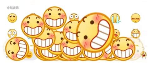 QQ劲爆更新：表情弹射emoji“轰炸”屏幕，不要太刺激了！！！ - 知乎
