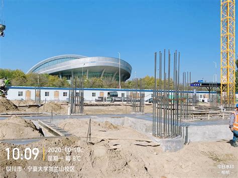 宁东能源化工基地：奋力建设产业集聚产城融合示范区