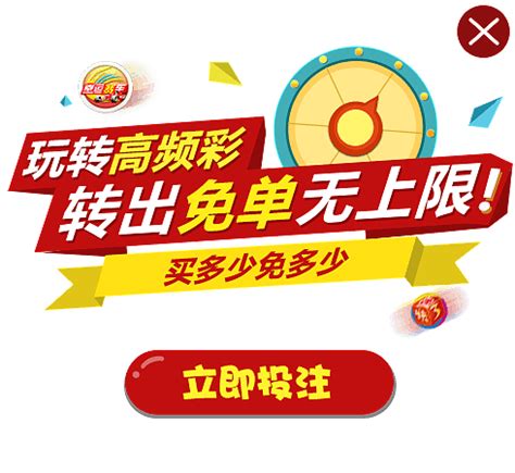 4g娱乐彩票app官网免费版下载-4g娱乐彩票app手机2020版下载v1.1-一听下载站