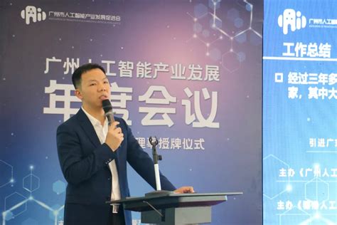 人工智能与实体经济加速融合_中国信息服务网
