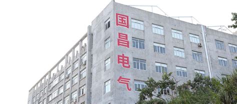 江门市博浩电器有限公司电话,地址江门市浩信电器有限公司,上海博浩电器有限公司,江门市裕浩家用电器有限公司,江门市隆浩鼎电器有限公司,