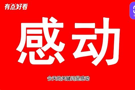 2021年即将结束，快来GET你的年度关键词 - 商业 - 贵州网——贵州门户网站-贵州新媒体平台