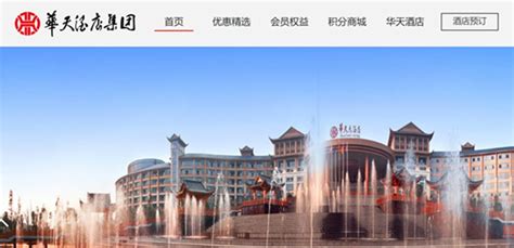 华天酒店7个季度净亏损6.68亿元 子公司破产无人接盘 - 红商网