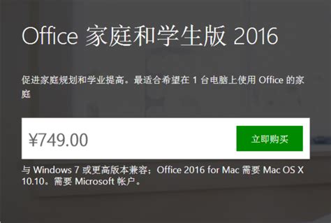 【正版】Office 2010 永久正版激活/一机一号 – office2016官网正版激活，windows10密钥，office365正式版 ...