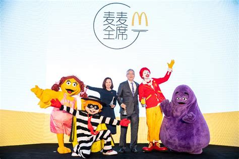 麦当劳-开心乐园餐全球40周年|文章-元素谷(OSOGOO)