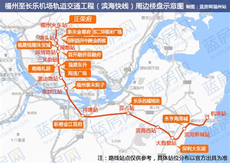 最新进展！福州滨海快线8个车站主体结构封顶 - 普通新闻 - 东南网