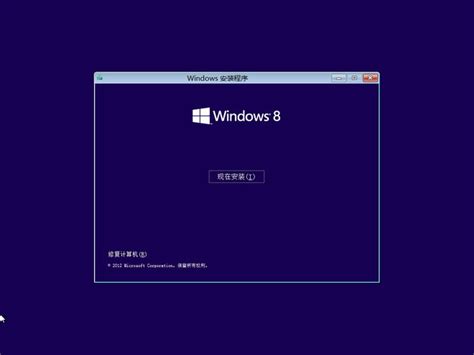 微软:Win8.1是Win8功能增强体积精简版_Windows8软件资讯_太平洋电脑网PConline