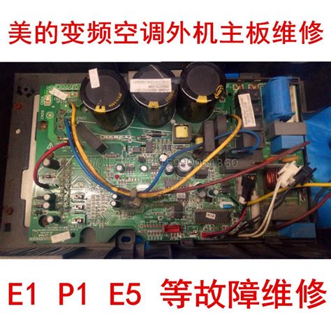 家电维修案例_九江市海宏电器有限公司