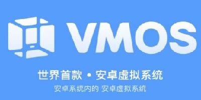 vmospro耗子专业免费下载-VMOS Pro免登录会员版v3.0.1最新修复版-精品下载