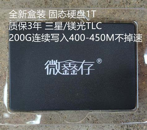 东芝颗粒 高性价比 台电幻影NP900 M.2 NVME固态硬盘评测_固态硬盘_什么值得买