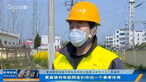 襄阳供电段：战疫情保铁运铁路电力人在行动_腾讯视频