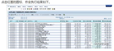 SAP--操作界面基本设置_sap怎么将常用的页面设置-CSDN博客