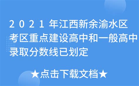 【资讯】江西省渝水区联合调研组到新余电镀集控区调研指导