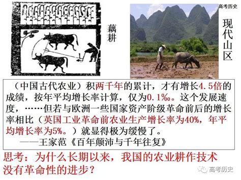 农业文化遗产保护----走进中国科学院记者行