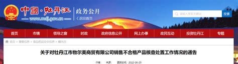 2022威虎山国家森林公园游玩攻略,位于黑龙江省牡丹江市海林市...【去哪儿攻略】