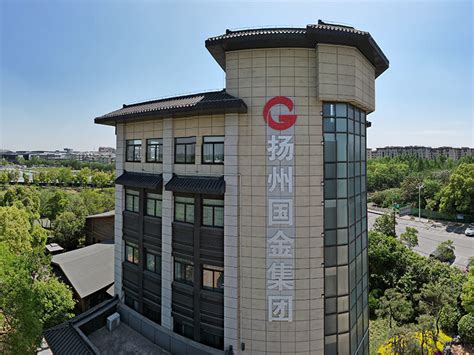 中集产城新产品方案发布 扬州江广中心将打造新产业集聚地|扬州市_新浪新闻