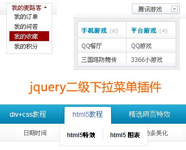 基于Bootstrap的jQuery右键上下文菜单插件效果演示_jQuery之家-自由分享jQuery、html5、css3的插件库