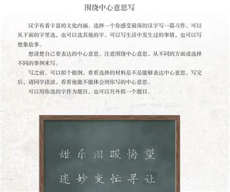 主题征文来了，围绕这些关键词写_武汉_新闻中心_长江网_cjn.cn