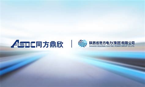 陕西省煤层气开发利用有限公司-陕煤化集团-案例展示-硅峰网络-网站设计|软件开发|微信建设,西安最专业的企业信息化建设网络公司。