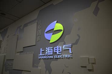上海电气集团数字科技有限公司