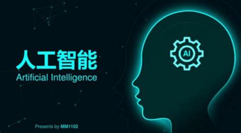 中国AI行业发展深度研究与投资趋势分析报告（2022-2029年）_观研报告网
