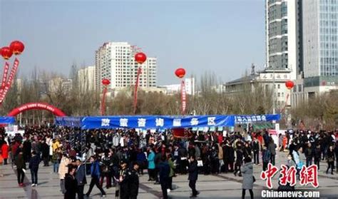 青海启动2017年“春风行动”招聘活动 首场提供岗位1.05万个_公益中国
