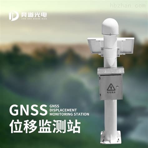 平度市大坝安全GNSS位移监测项目_水库大坝GNSS__中国工控网