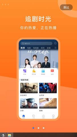 晴天影视app下载安装官方版-晴天影视2022最新版v3.3.0 安卓版-007游戏网