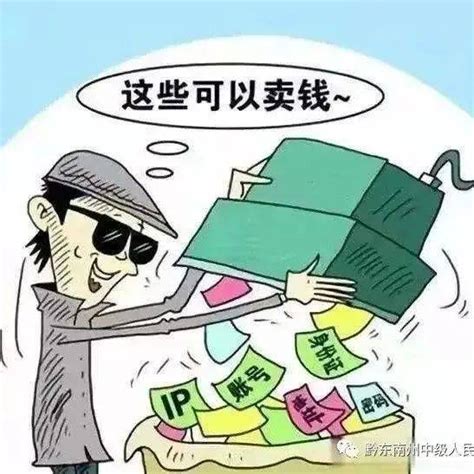 犯罪嫌疑人利用大学生群体办理银行卡进行非法贩卖_叶某_被告人_处罚