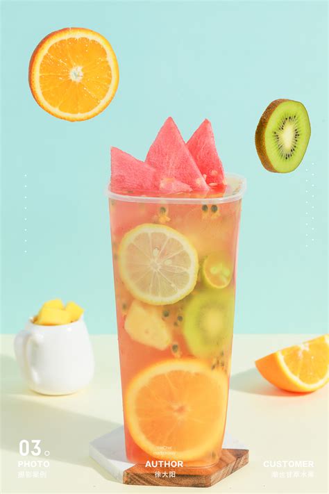 夏日水果茶系列 |摄影|产品摄影|摄影师徐大阳 - 原创作品 - 站酷 (ZCOOL)